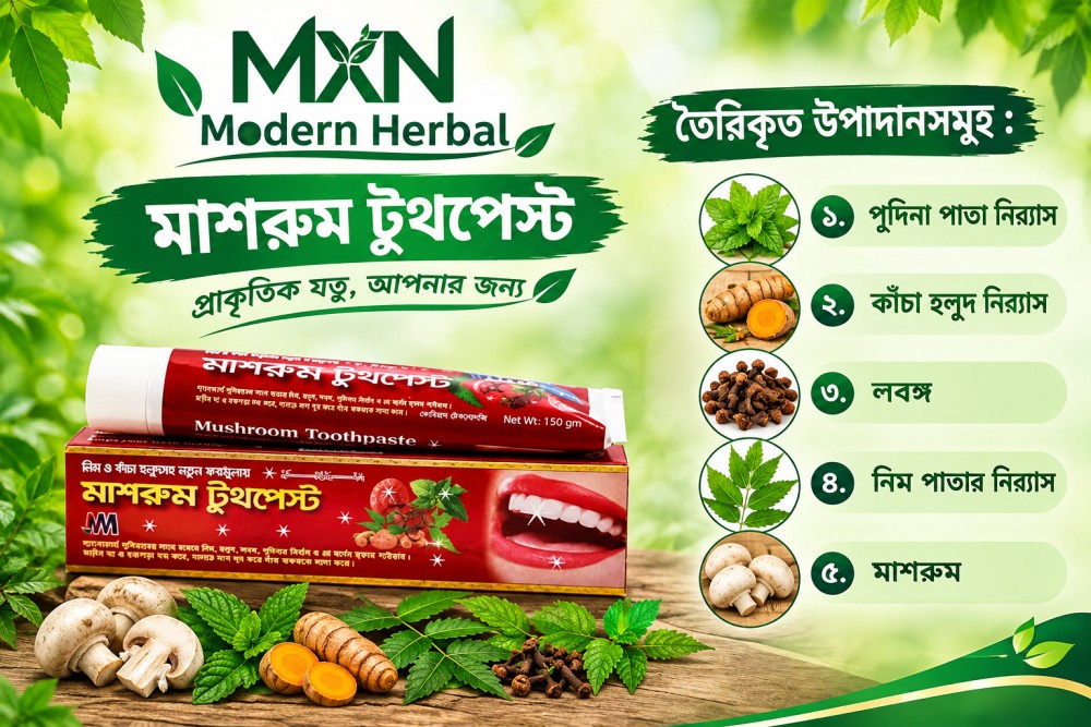 Masroom Tooth paste